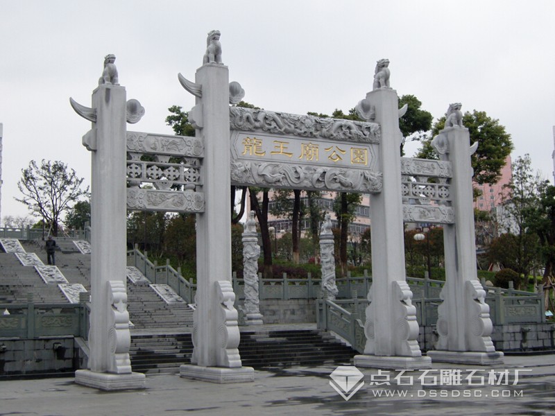 三門漢白玉石牌坊