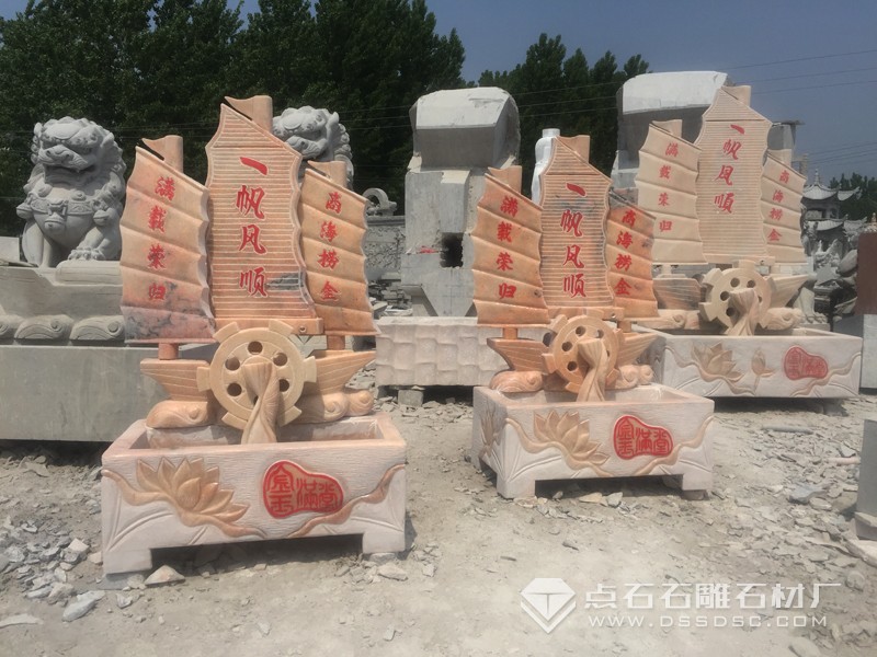 石雕一帆風(fēng)順 一帆風(fēng)順?biāo)?>
                          <figcaption>
                            <p>
                              <span id=