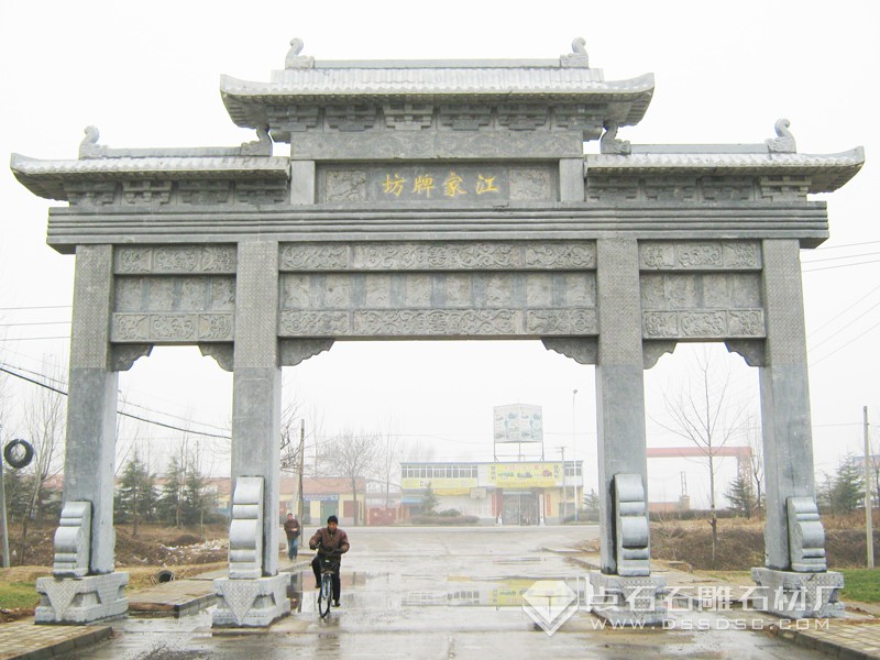 三門三樓青石石牌坊