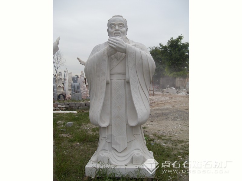 孔子雕像 漢白玉孔子雕像