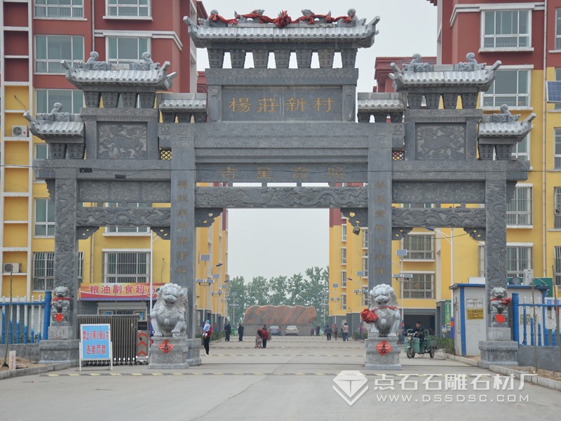 三門七樓青石石牌坊