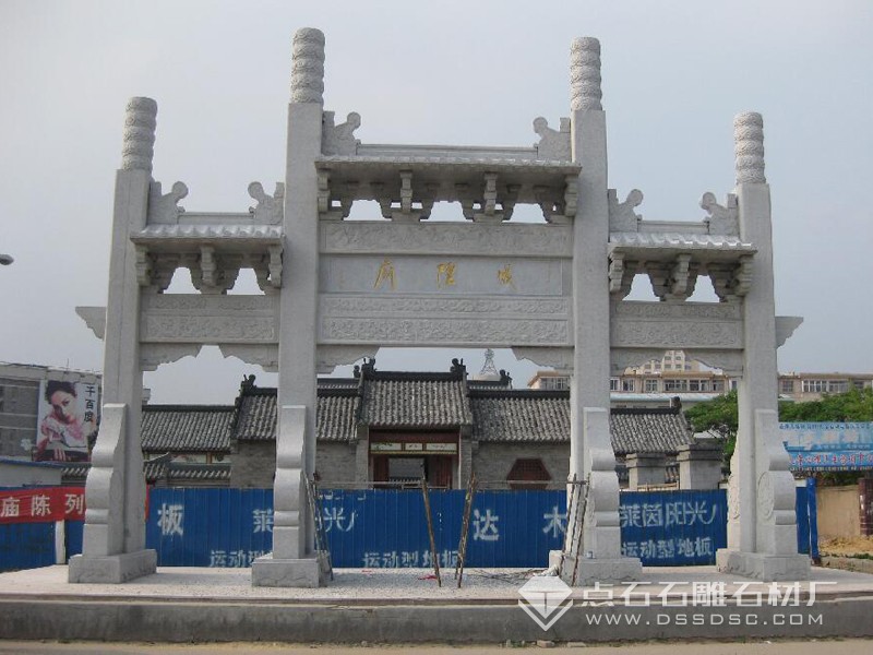 三門漢白玉石牌坊