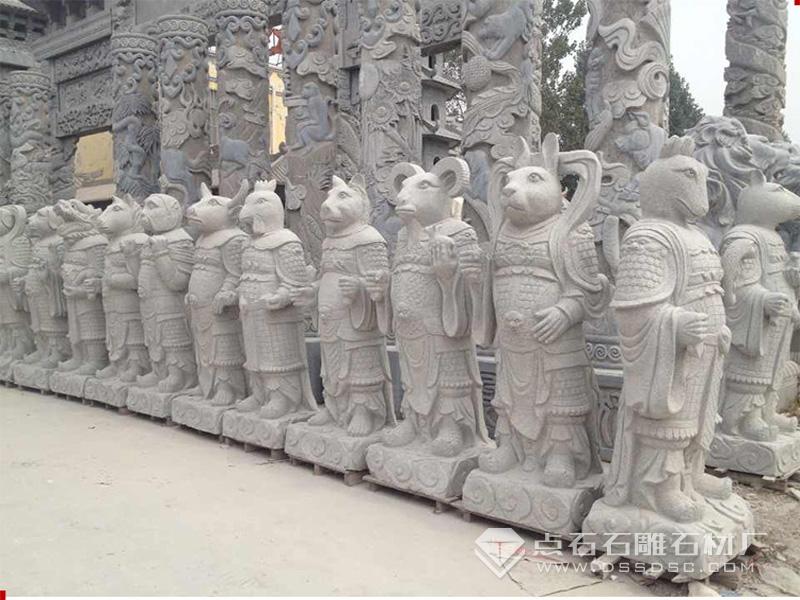 石雕十二生肖 人身獸面石雕