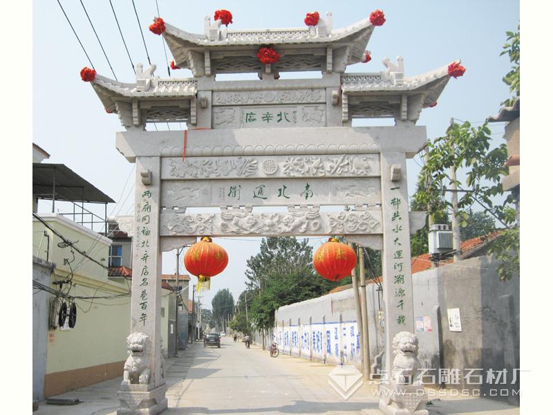 一門(mén)三樓漢白玉牌坊