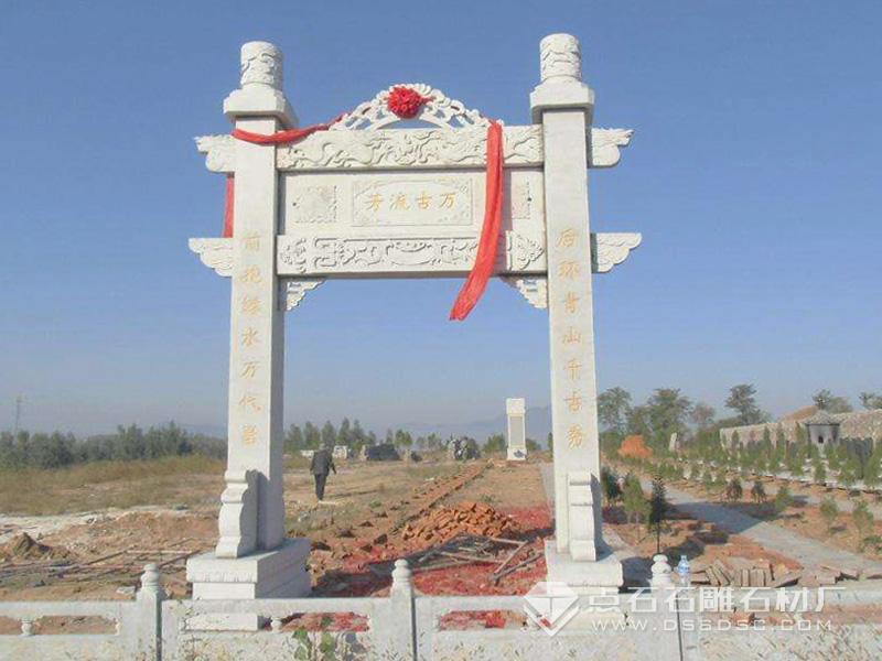 簡(jiǎn)易漢白玉牌坊