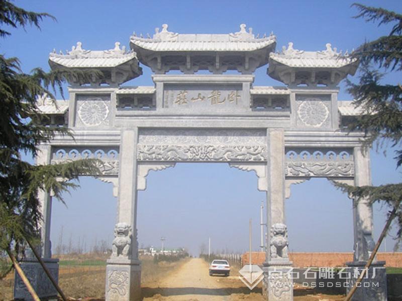 三門七樓村莊石牌樓