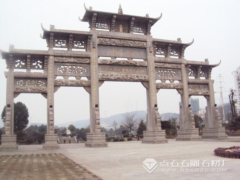 五門五樓仿古石牌坊