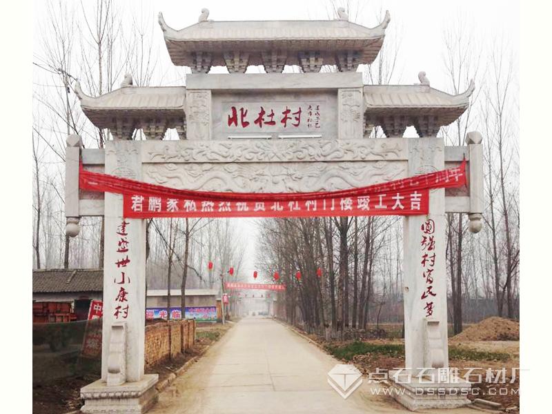 單門(mén)三樓漢白玉石牌坊