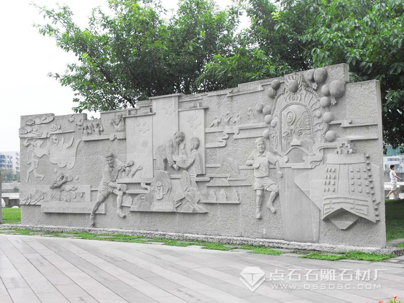 廣場(chǎng)浮雕壁畫(huà)