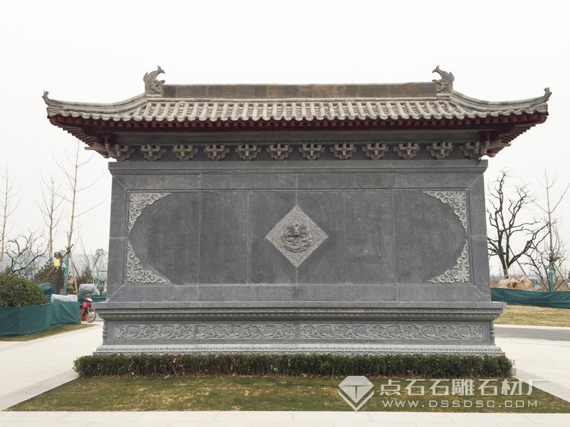 照壁 青石照壁 石雕影墻