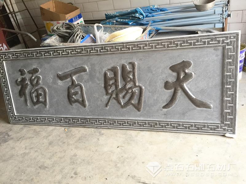 石雕大門(mén) 仿古大門(mén)