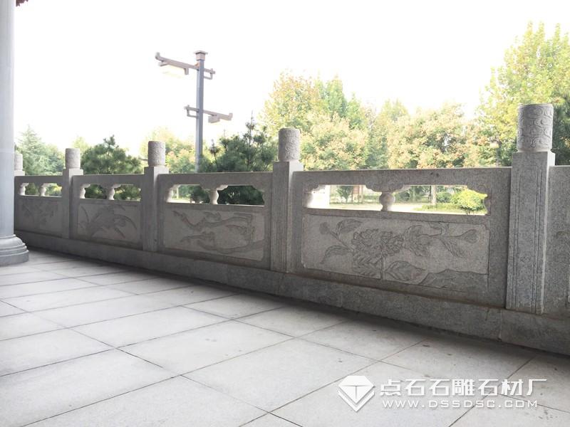 石雕欄桿