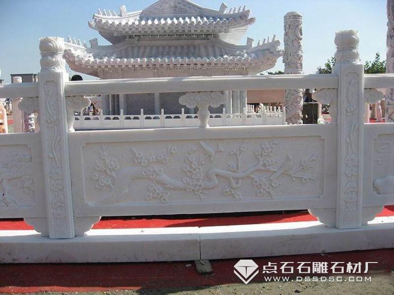 石雕欄桿