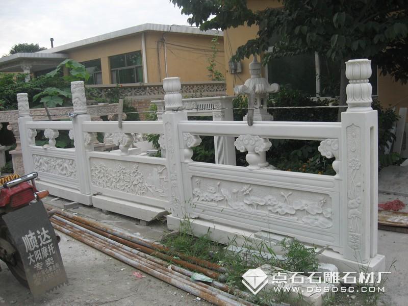 漢白玉欄桿 漢白玉欄桿