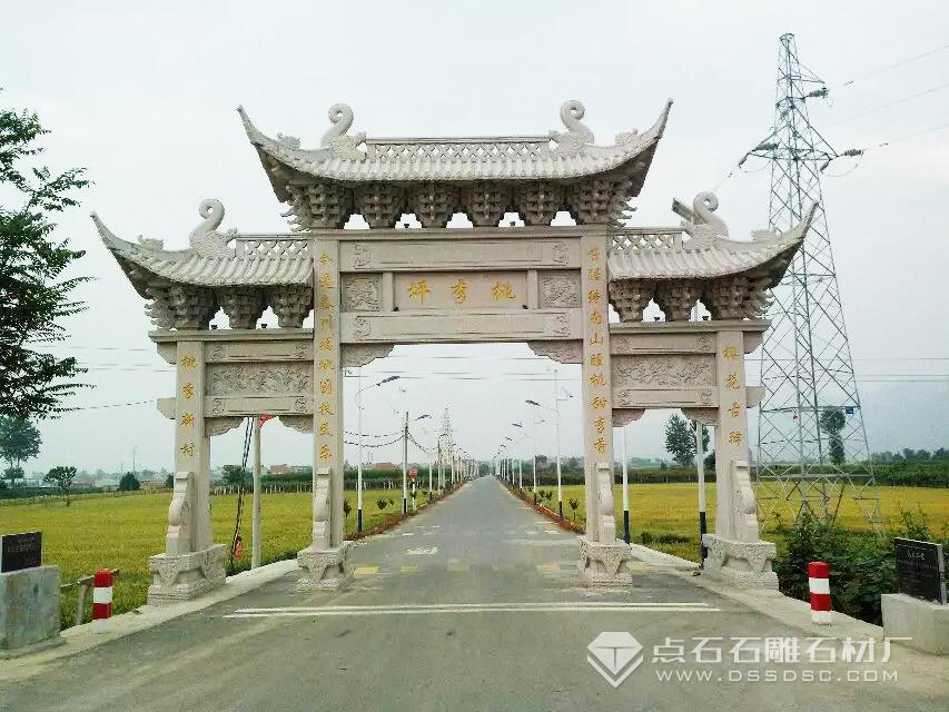 花崗巖石牌坊 花崗巖石牌坊