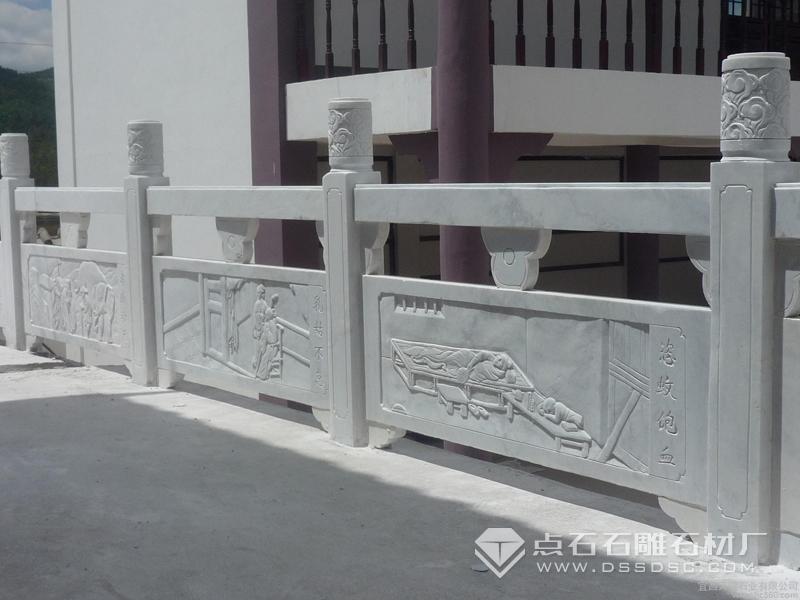 漢白玉石雕欄桿 漢白玉石雕欄桿