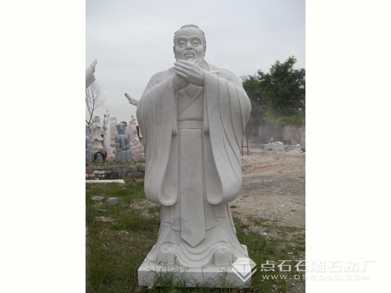 孔子像石雕 孔子像石雕