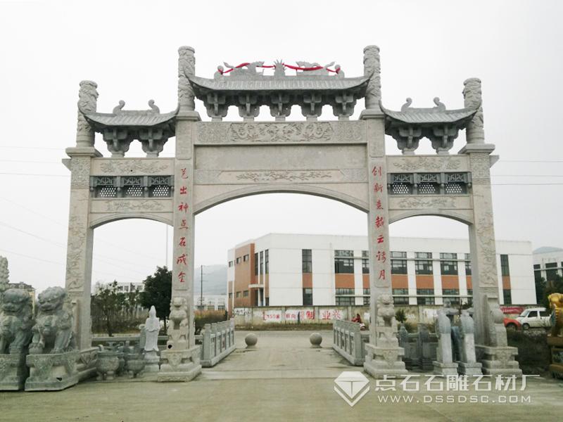 花崗巖石牌坊