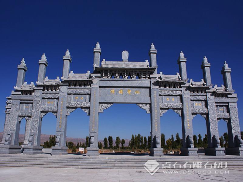七門青石石牌坊